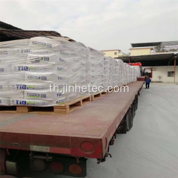 Pangang Titanium dioxide rutile R248 สำหรับพลาสติก